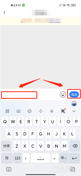 中免日上如何进行联系在线客服