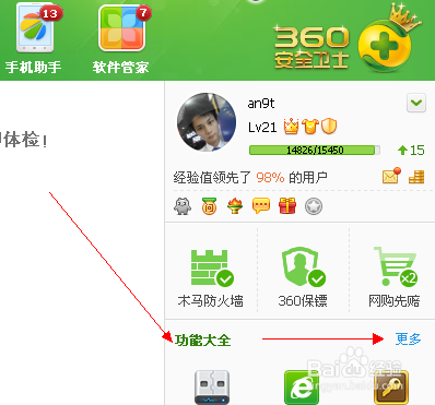 怎样简单快速辨别内存卡真假