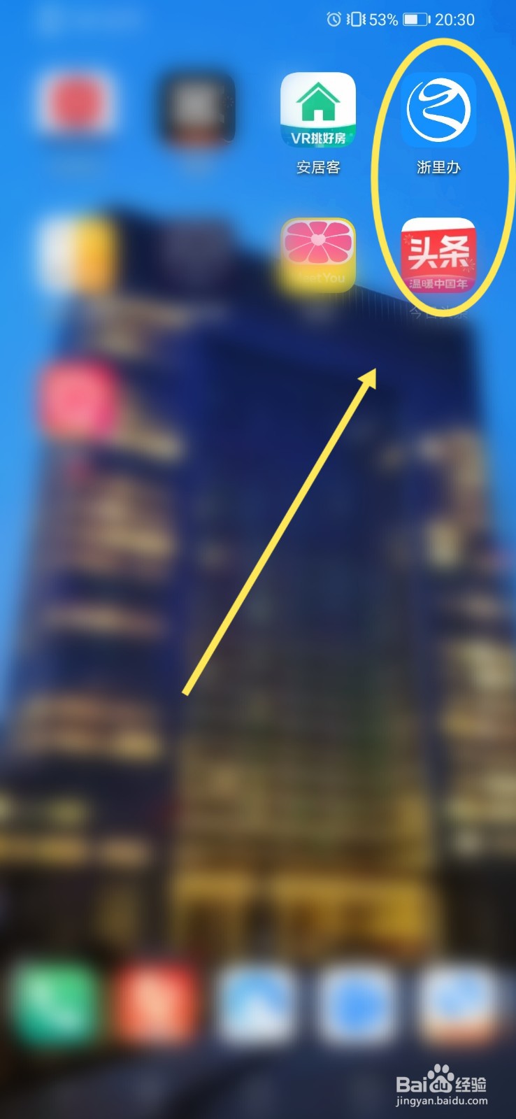退休后怎么提取公积金