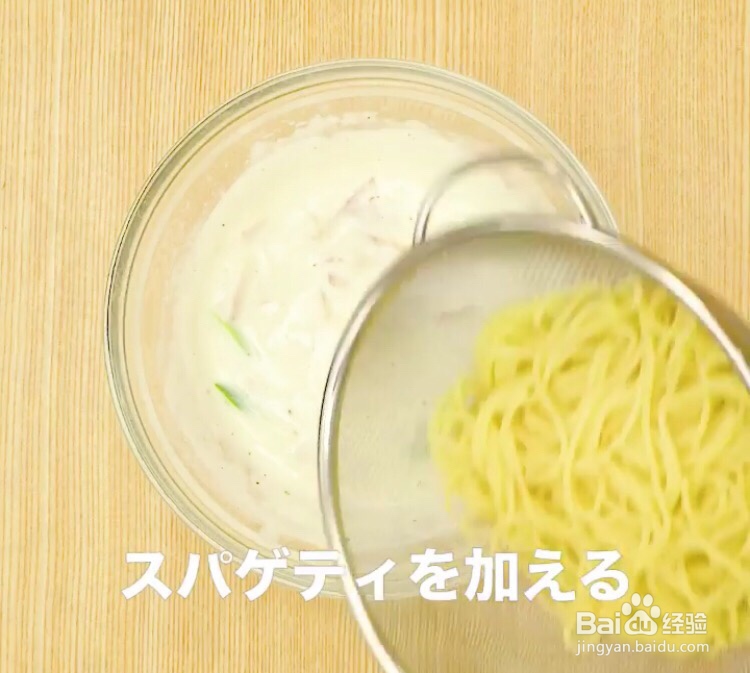 星期美食--奶油意面的做法