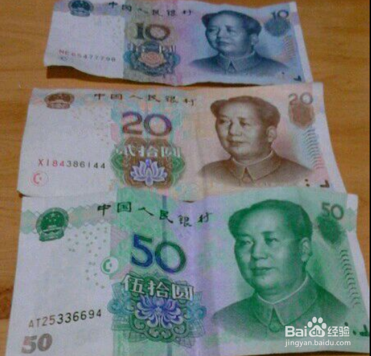 这样的告白很浪漫：[4]折个“520”给你