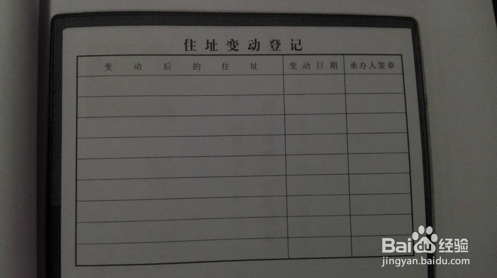 教师资格证认定的流程是什么？