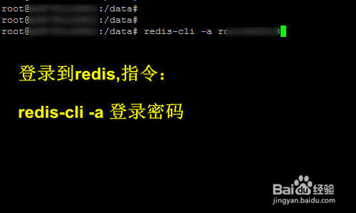 <b>redis 更改密码</b>