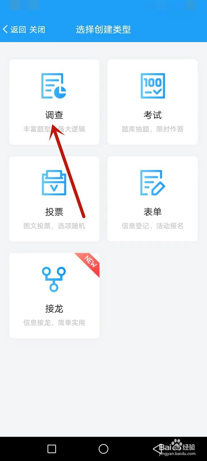 产品调研怎么做