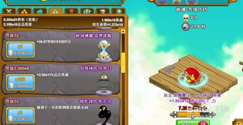 点击英雄 Clicker Heroes前期怎么赚魂石 百度经验