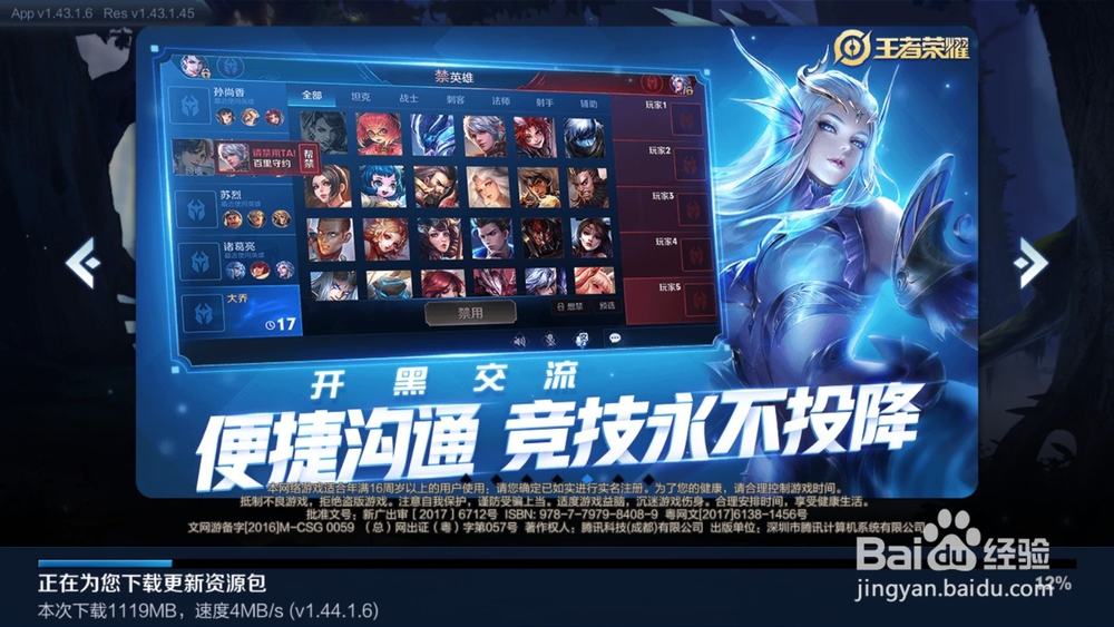 王者荣耀S15赛季更新了哪些内容