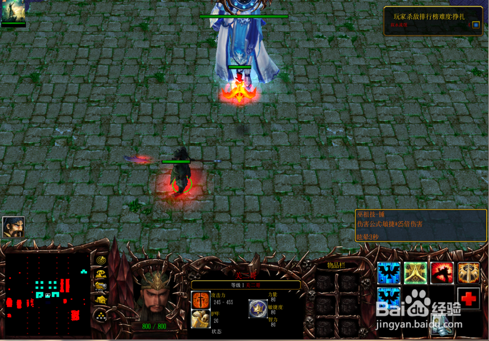 魔兽rpg上古纪元攻略隐藏英雄密码怎么选择