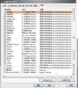 电脑越来越卡的解决办法