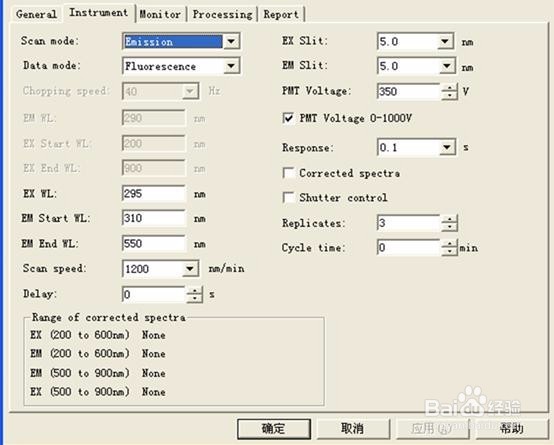 F-7000荧光分光光度计基本操作规程