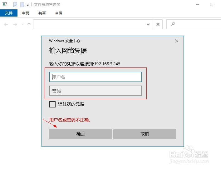 如何快速访问共享群文件内容呢？