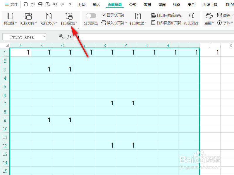 execl如何自选打印的区域