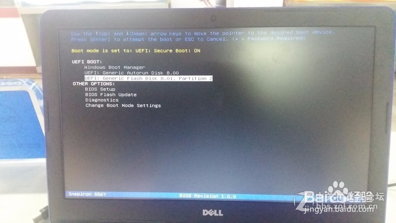 #戴尔学堂#戴尔新款笔记本win10系统改win7 教程