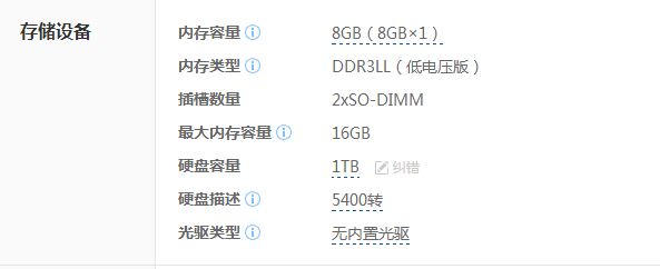 联想小新v4000光驱怎么打开