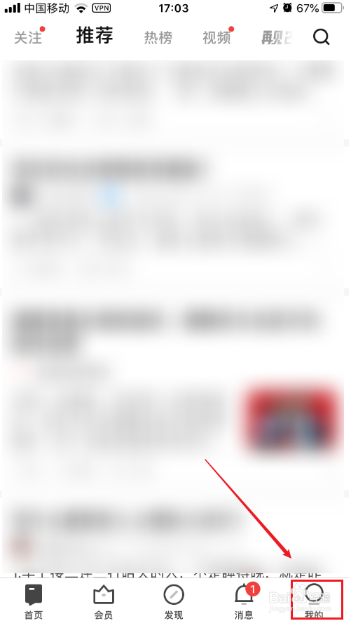 ios版知乎如何关闭内置音效