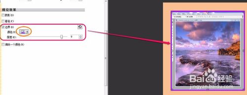 Camtasia Studio录屏软件 可视属性 功能的使用