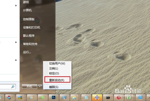 如何让电脑加速运行