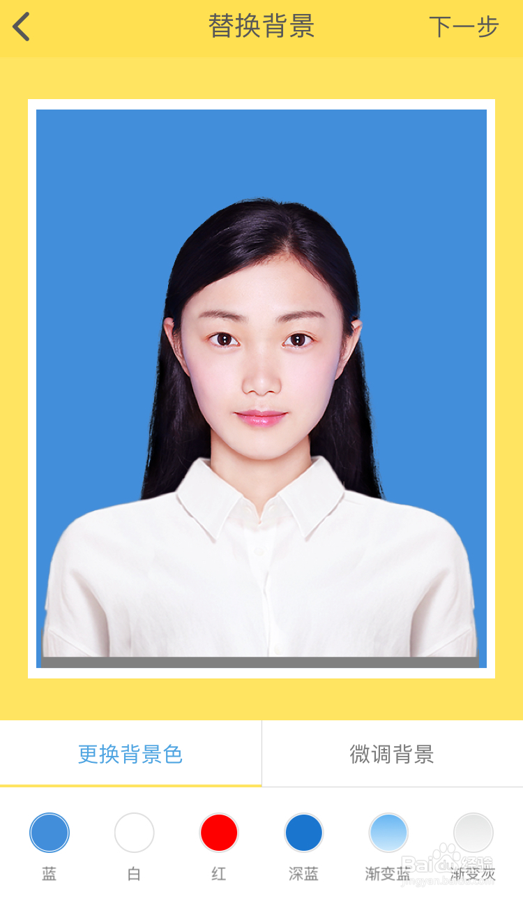 快速给一寸证件照片更换底色，把白色换成蓝色