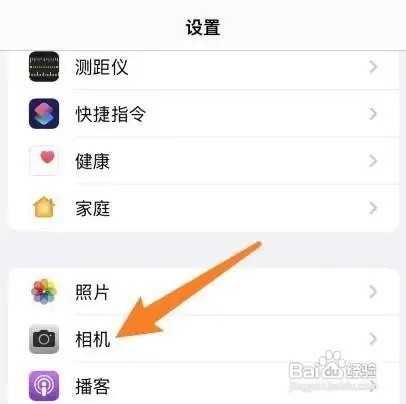 怎么打开苹果13pro手机的微距功能