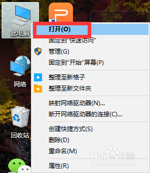 WIN10的笔记本怎么隐藏文件夹和恢复
