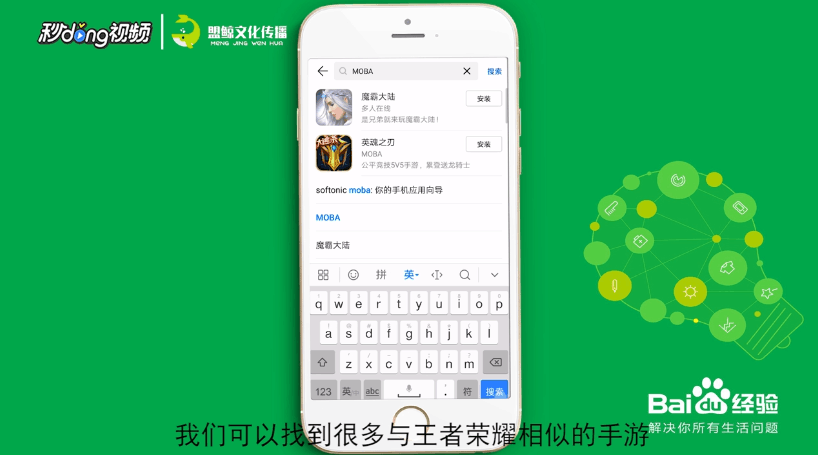 王者荣耀类似的手游有哪些