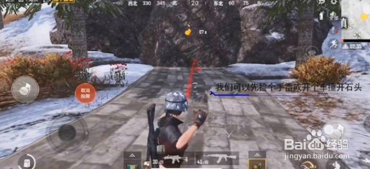 《和平精英》防空洞在哪里