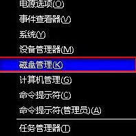 win7下怎么将C盘和D盘合并