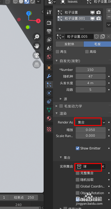 在blender2.9如何制作一棵圣诞树