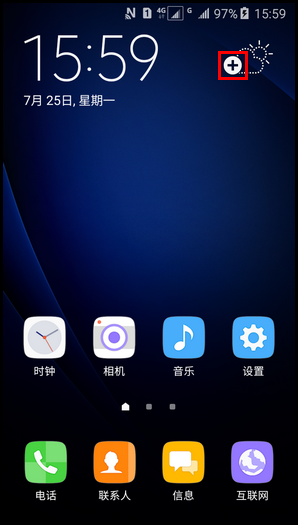 Samsung Galaxy J3 Pro SM -J3110(5.1.1)如何为天气小组件添加城市?