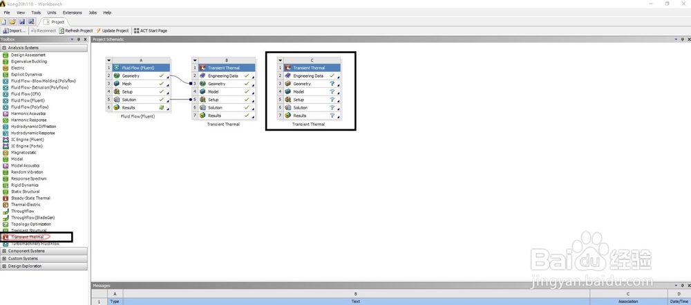 如何使用ansys进行瞬态热分析