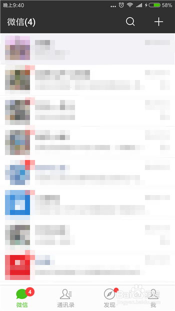 微信怎么拍照制作表情包