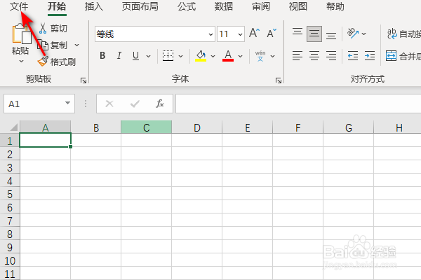 excel用智能鼠标缩放怎么开启