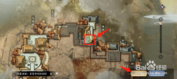 庆余年手游转经轮玩法流程攻略