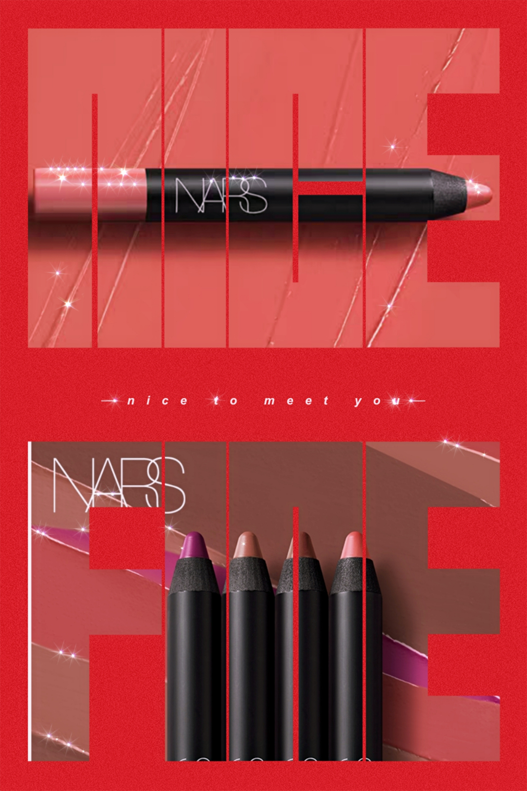 nars的口红怎么样?哪款值得买?