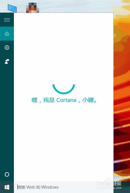 怎么开启小娜Cortana win10