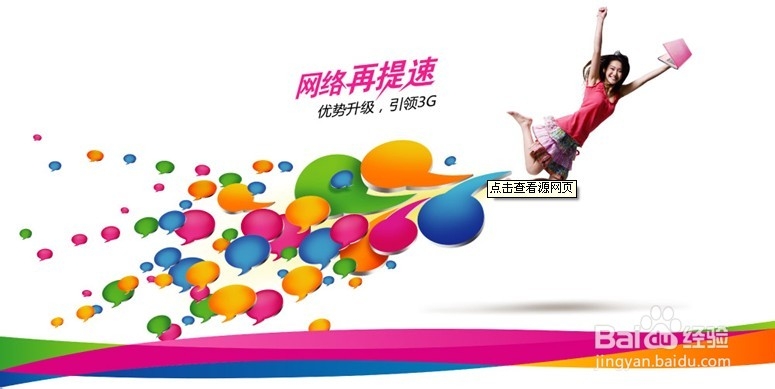 如何让你电脑加速20%