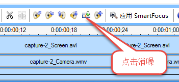 怎样制作微课：[3]怎样消除微课视频中的噪音