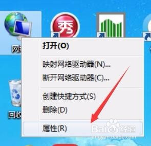 Win7系统IP地址在哪设置