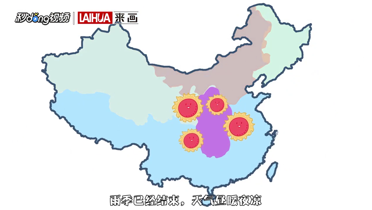 节气寒露有什么特征