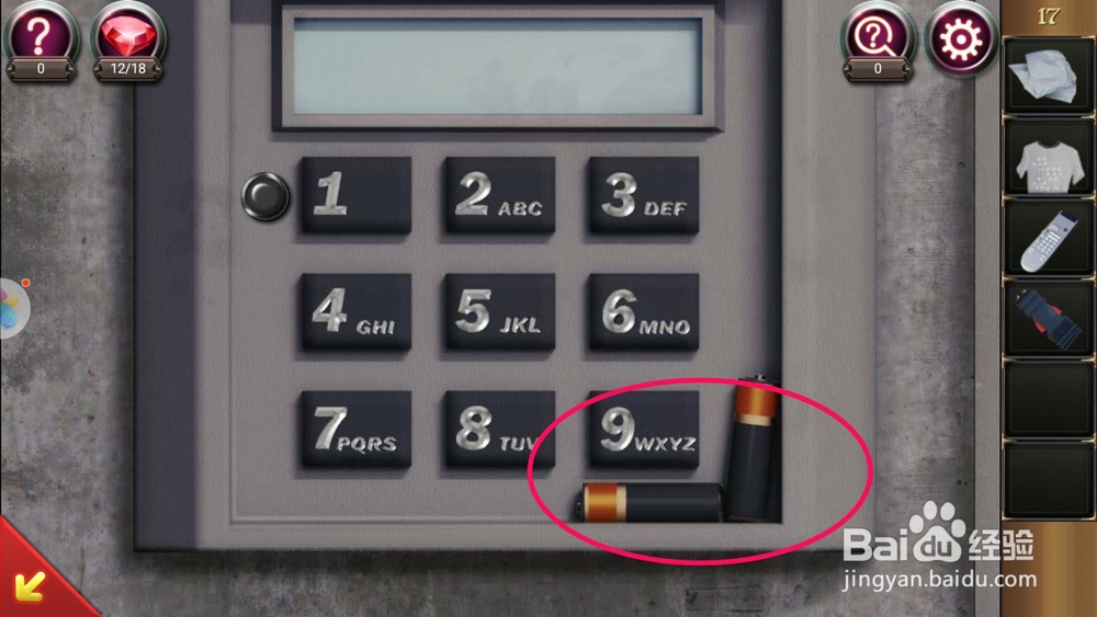 密室逃脱17守护公寓第17关攻略