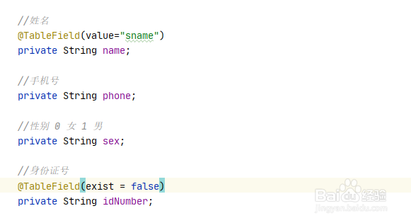 Mybatisplus表字段和实体类属性不对应怎么办