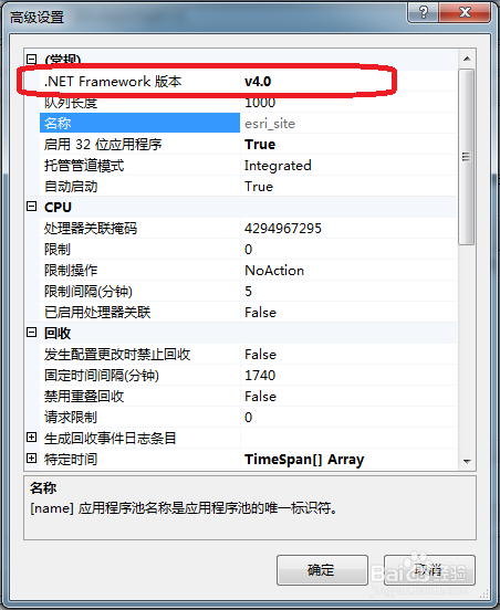 发布Silverlight Bussiness Application