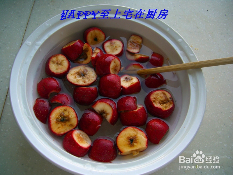 秋季美味——微波炉炒红果