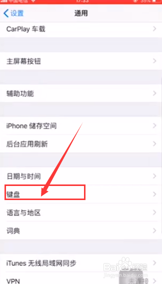 苹果手机怎么激活