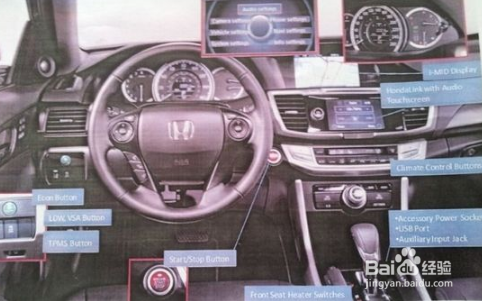 雅阁挂挡面板怎么拆