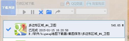 在无信号地区的地形作业
