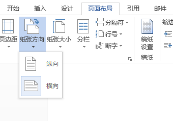 如何使用Word制作婴儿用的太阳人脸型视觉图片？