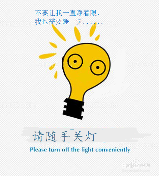 节俭小妙招征集