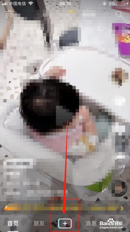 抖音直播如何设置不让观众录屏？