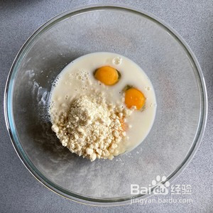海苔肉松红薯千层派的做法