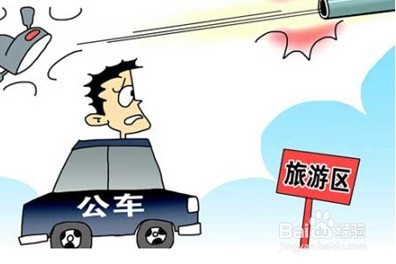 五一小长假干什么比较好